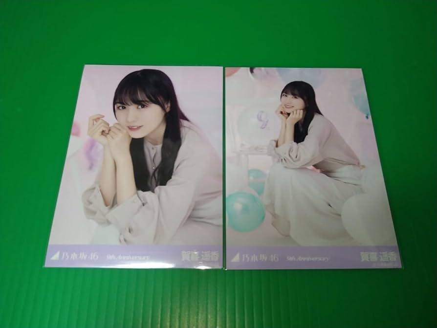 乃木坂46 賀喜遥香 生写真 コンプ 9th Anniversary